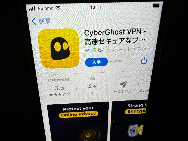 CyberGhost