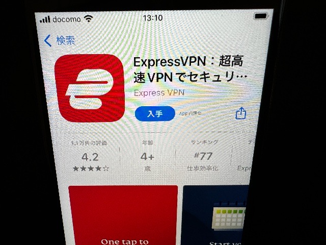 ExpressVPN