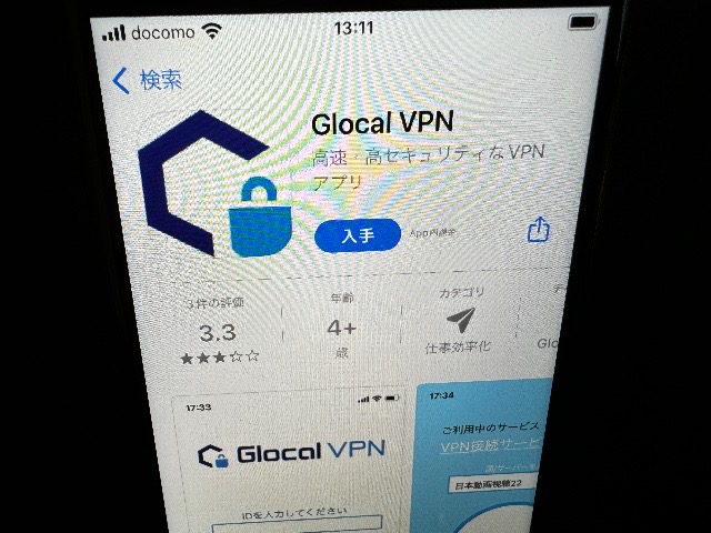 Glocal VPN