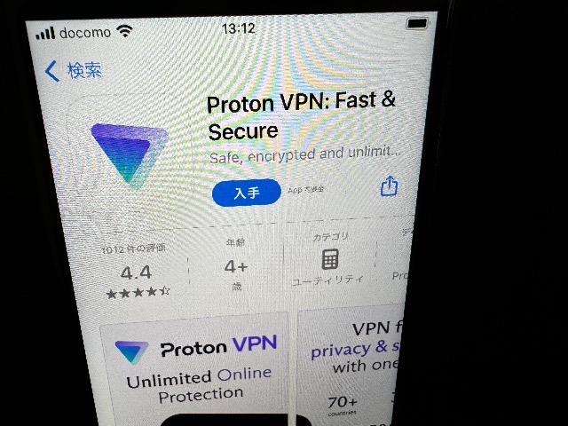 Proton VPN