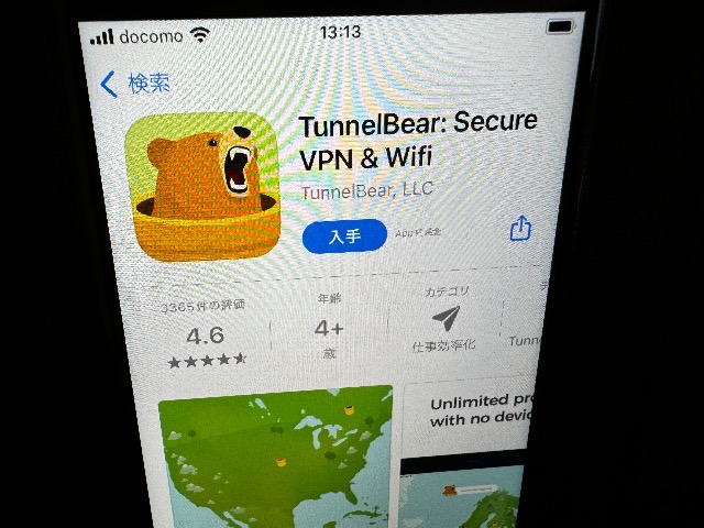 TunnelBear